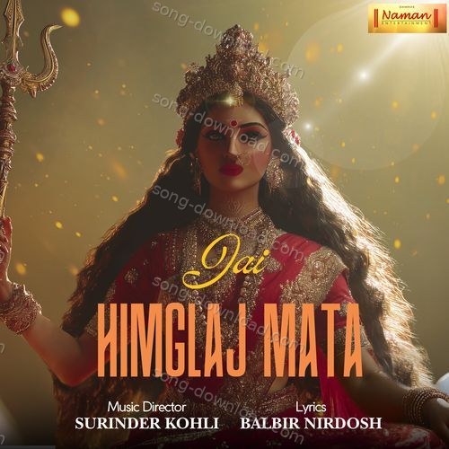 Jai Hinglaj Mata Anup Jalota MP3 Download